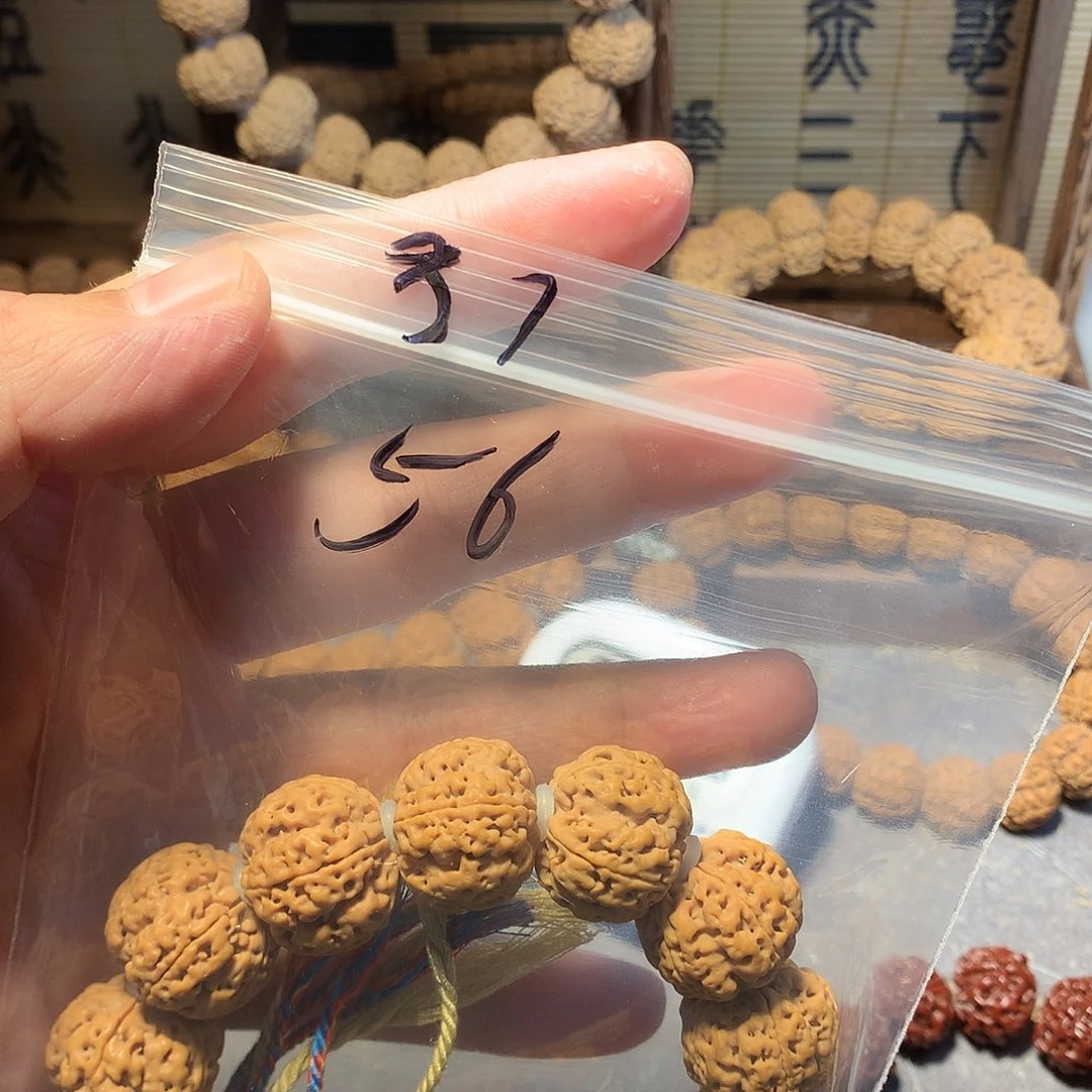 金刚菩提吊坠小*@31…………