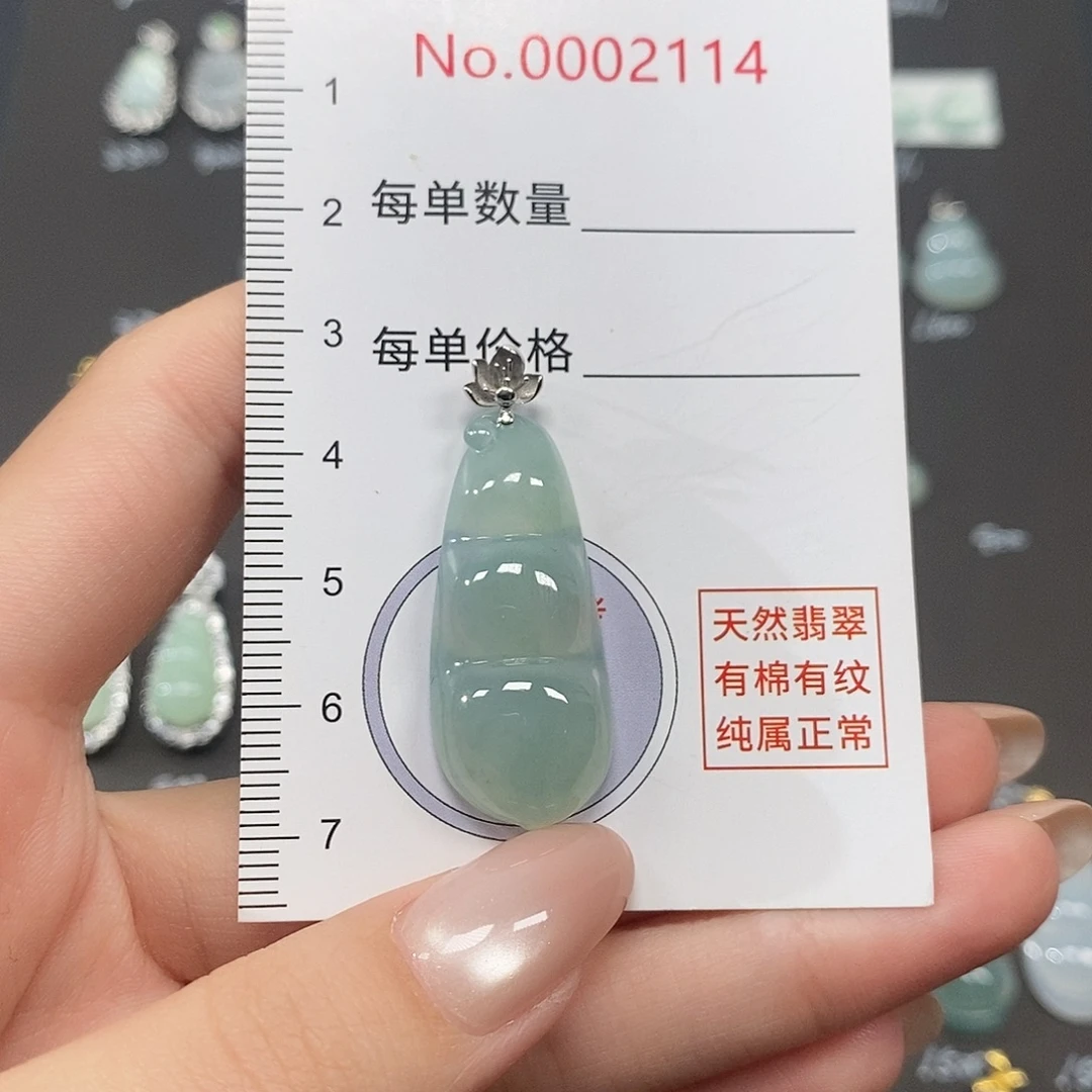:***এ翡翠18K金镶嵌颈饰