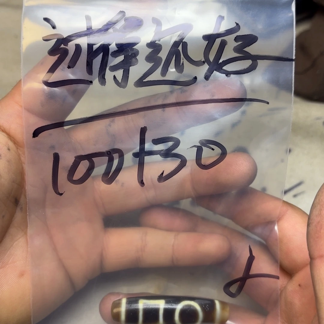 过***好泥塑藏地金刚菩提念珠