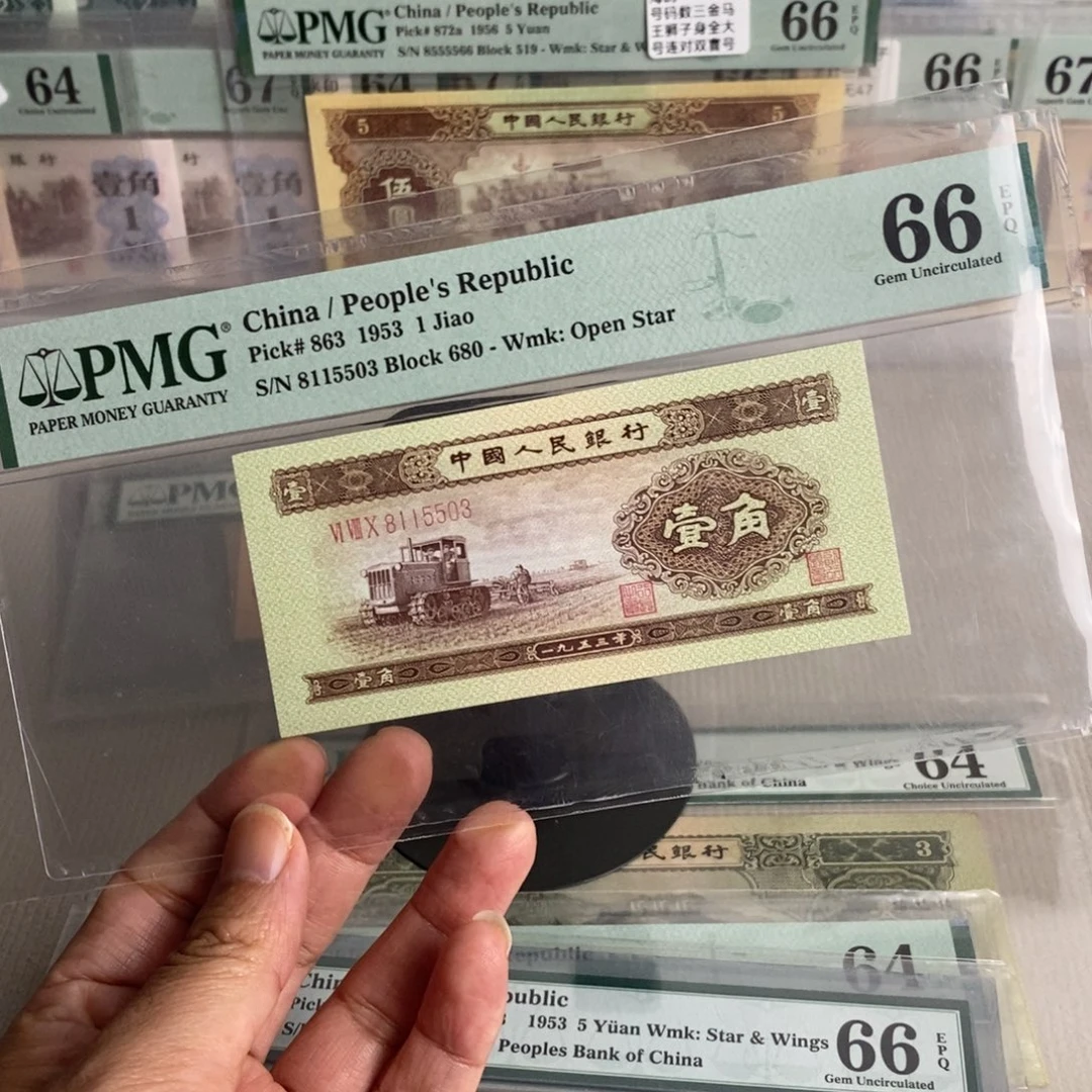 黄一角66分号码无47