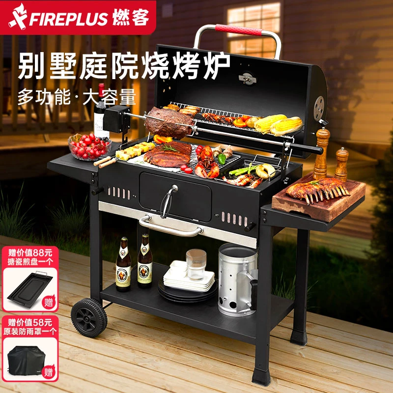 烧烤炉户外家用庭院大号多功能烧烤架美式电动烤肉炉别墅焖烤炉子