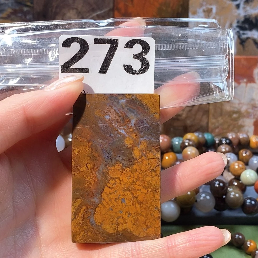 未镶嵌天然北票硅化玉吊坠硅化玉