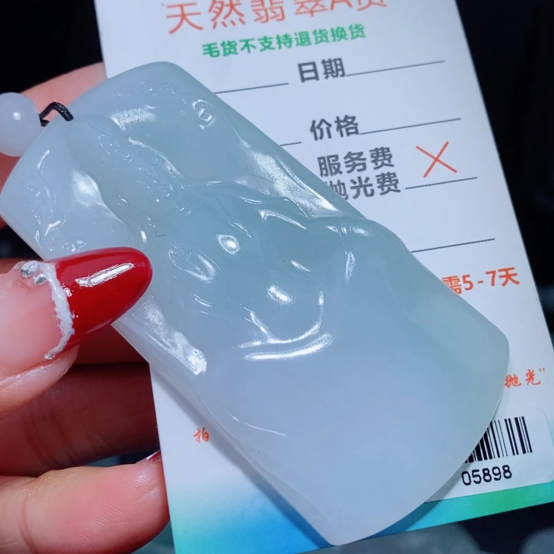 定制翡翠吊坠未镶嵌