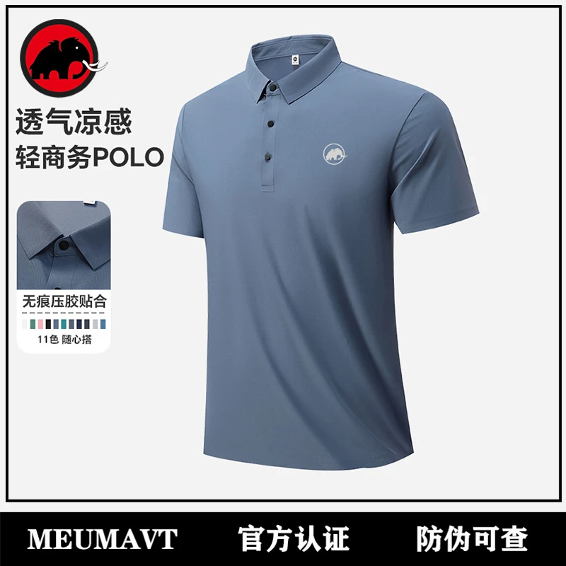 MEUMAVT/猛犸夏季新款短袖T恤POLO衫无痕男士翻领男士商务短袖