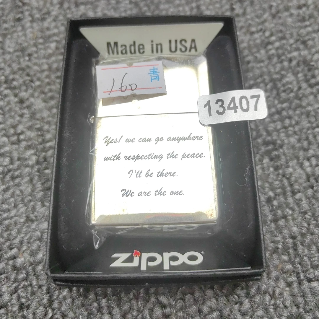 Zippo打火机回血-13407