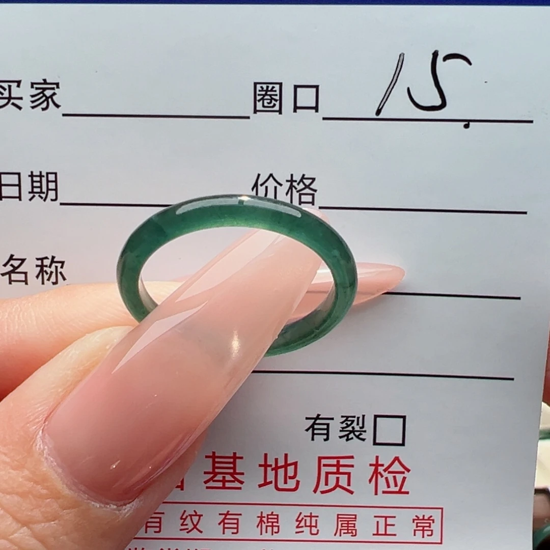 未镶嵌戒指翡翠缅甸翡翠