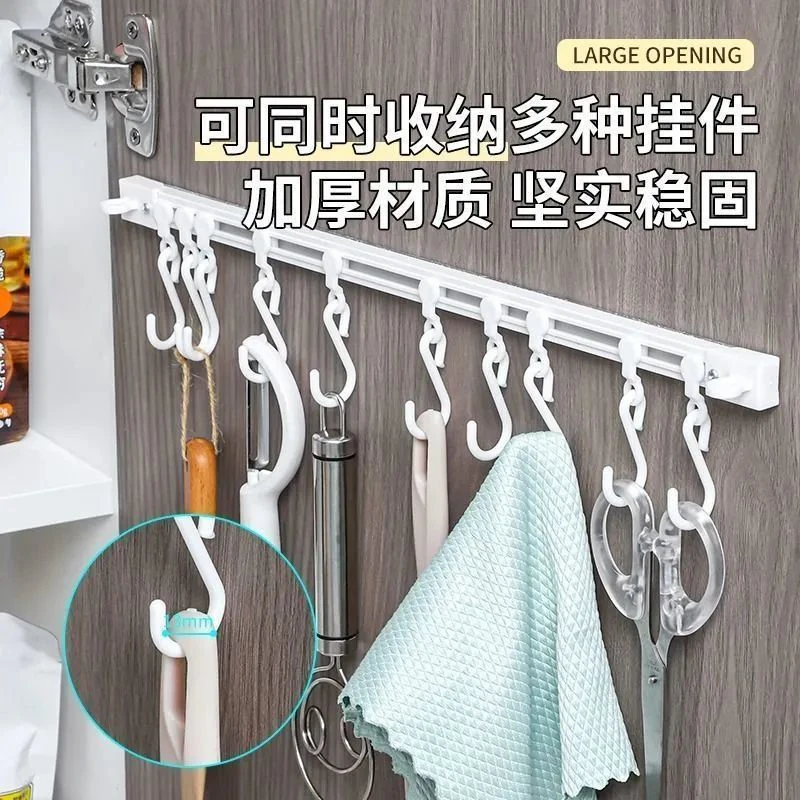 厨房滑动轨道挂钩柜门收纳挂钩神器免打孔橱柜门后收纳一排置物架