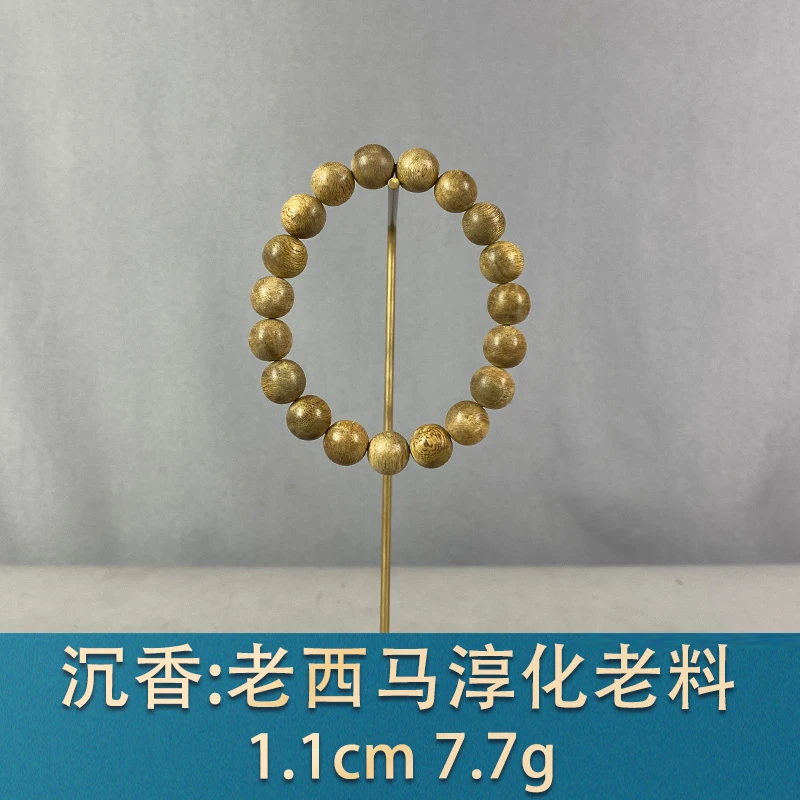 91729 老西马淳化老料 沉香