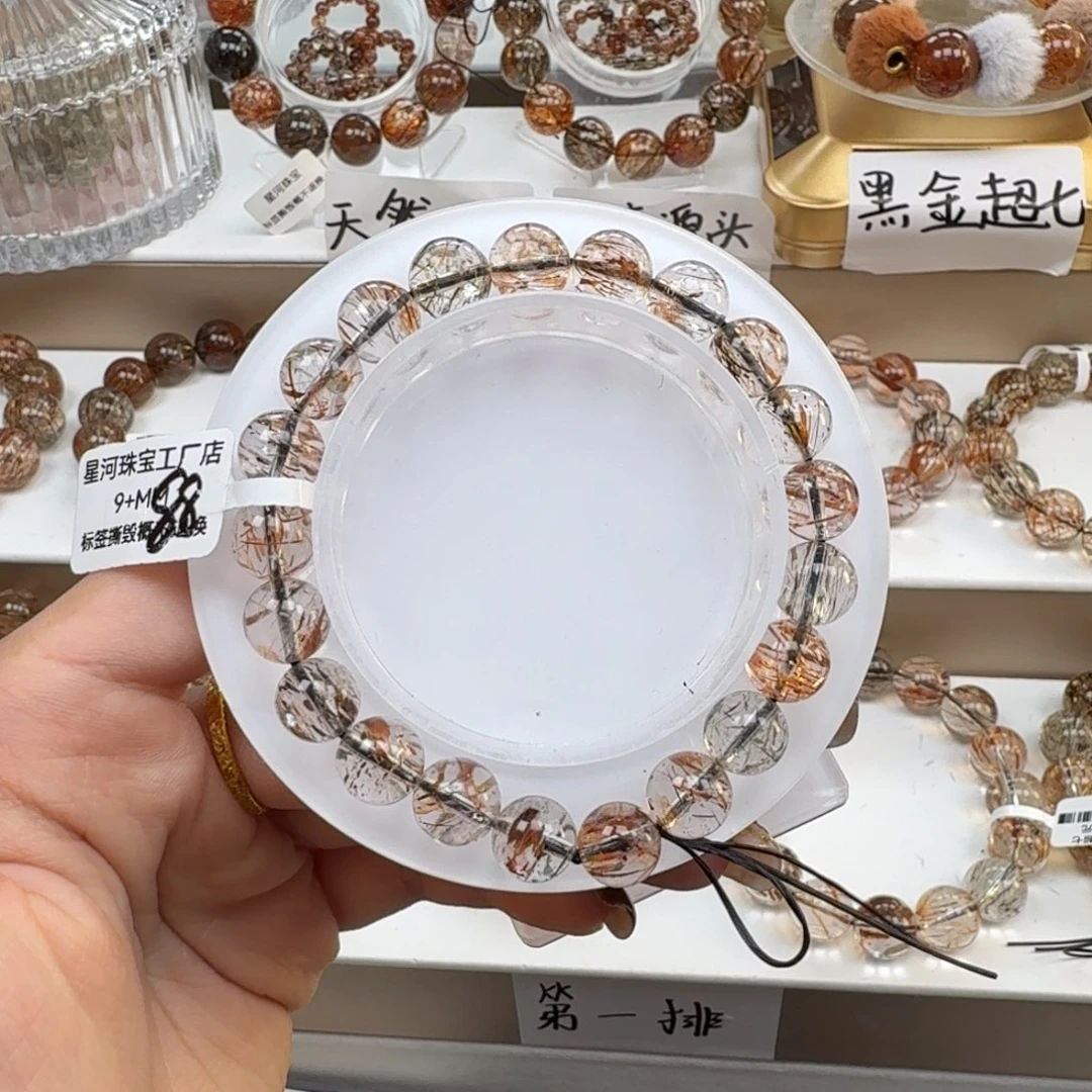 未镶嵌手链水晶黑金超七多样性发其一