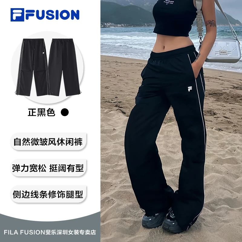 FILA斐乐【修饰腿型】简约休闲裤女款运动宽松潮流长裤T11W515803F