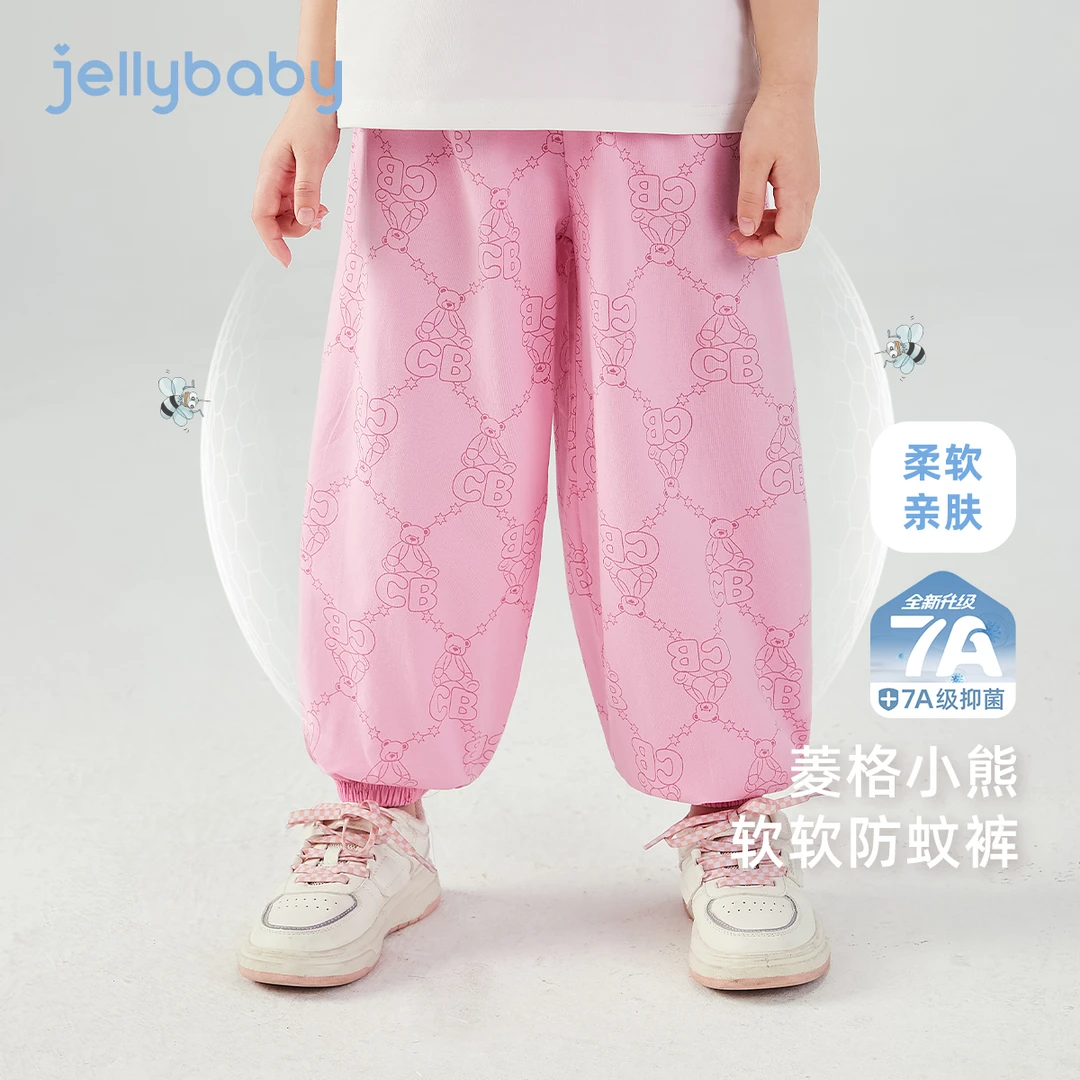 jellybaby杰里贝比夏款男女童裤子儿童防蚊裤学院风潮牌 JKN52632