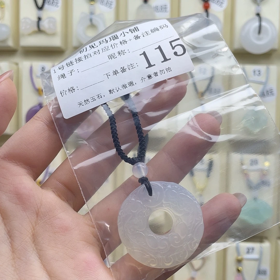 ****！玛瑙/玉髓未镶嵌颈饰