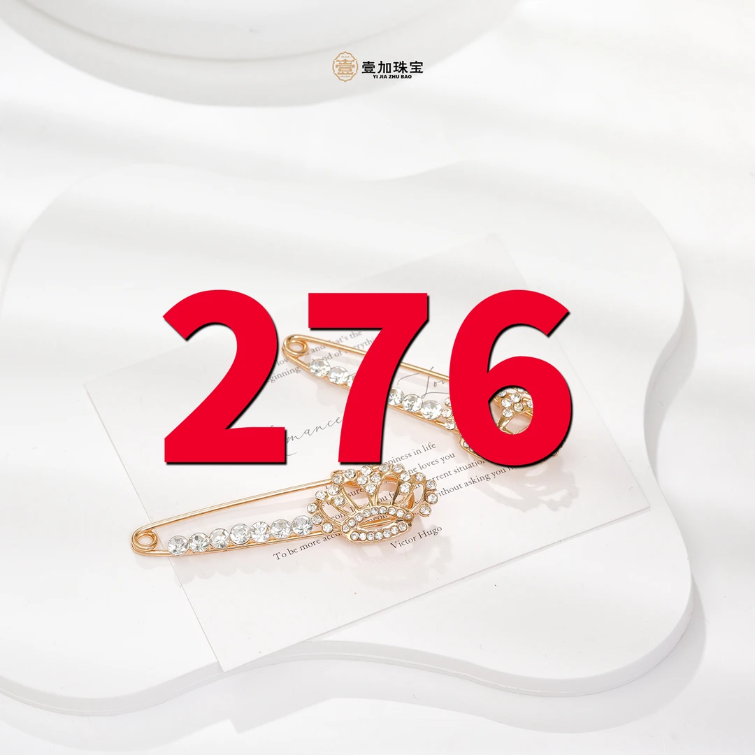 非金属珐琅吊坠 L婆颂蓬粉色象S多样性发一276号（详细进粉丝群）