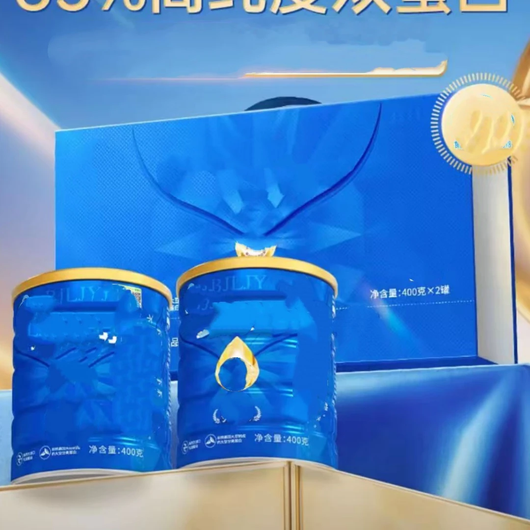 滋补疍白粉2罐+礼袋 滋补营养糖