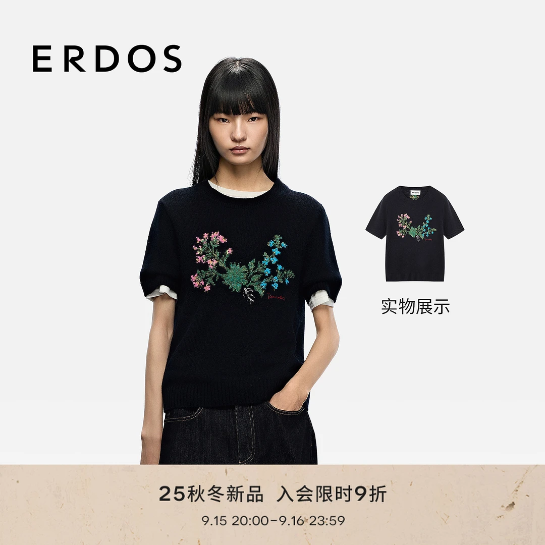 ERDOS 纯绒复古撞色刺绣花束女短袖套衫【铃兰花语】25年早秋新品