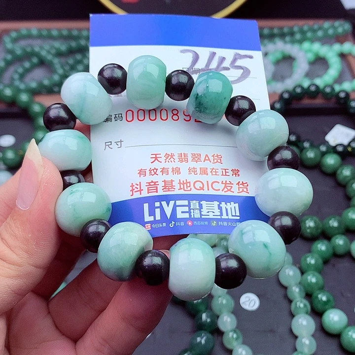毛衣链未镶嵌翡翠