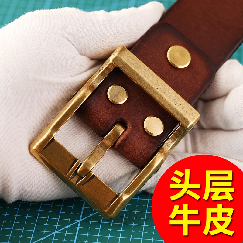 头层牛皮无夹层腰带男士真皮牛仔裤工装裤皮带【实心黄铜+加厚】
