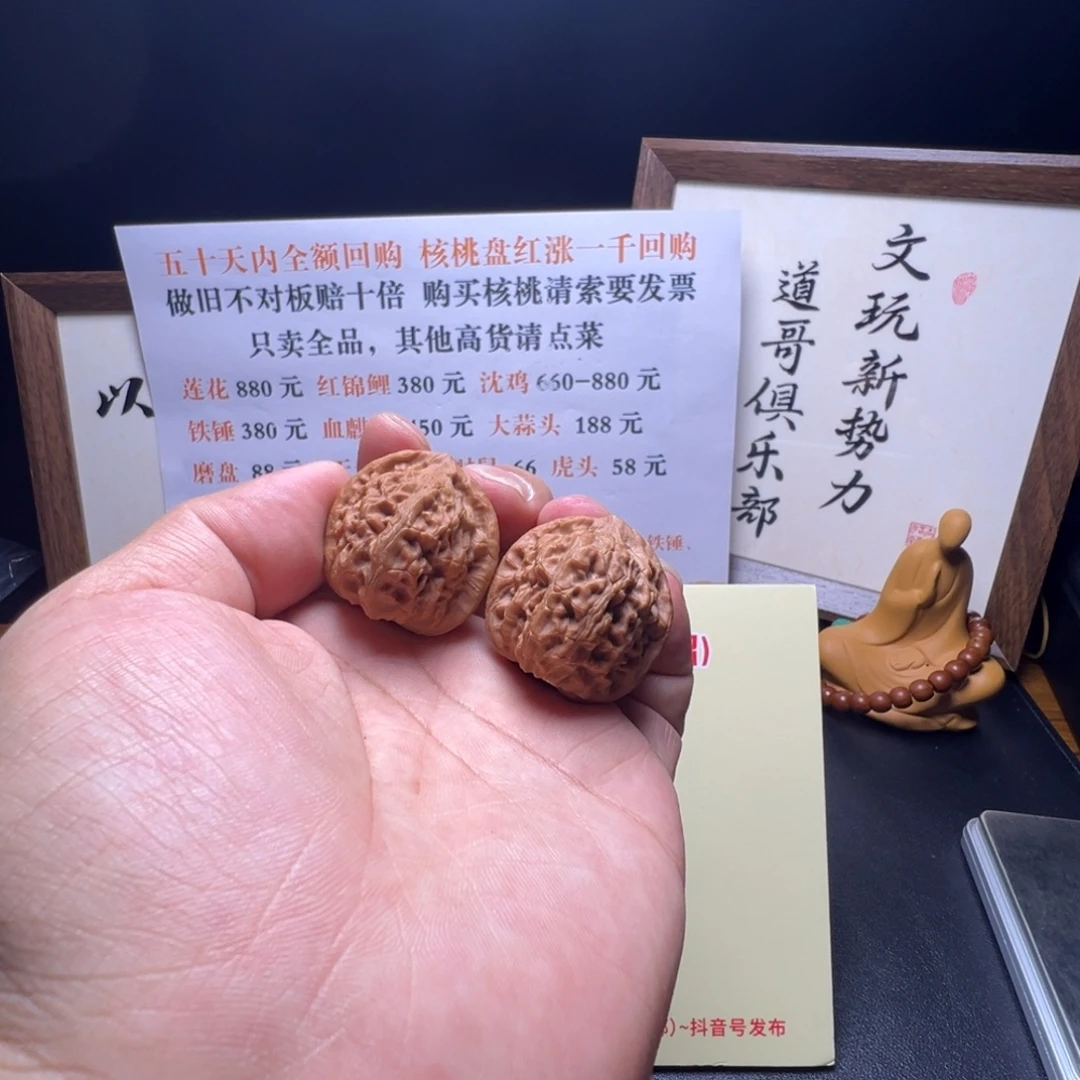 文玩核桃吊坠全品玉枕元宝
