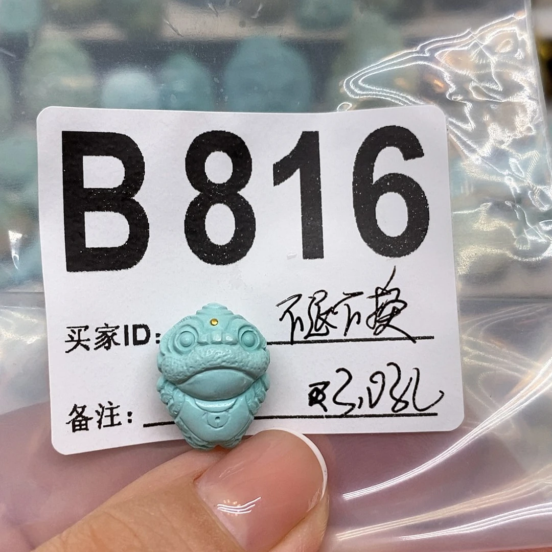 绿松石未镶嵌绿松石配饰定制M****生