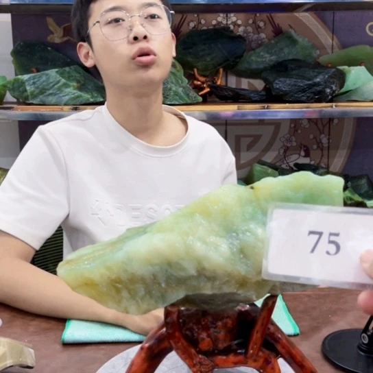蛇纹石玉未镶嵌原石