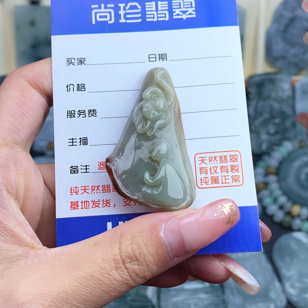 翡翠未镶嵌项链悟道