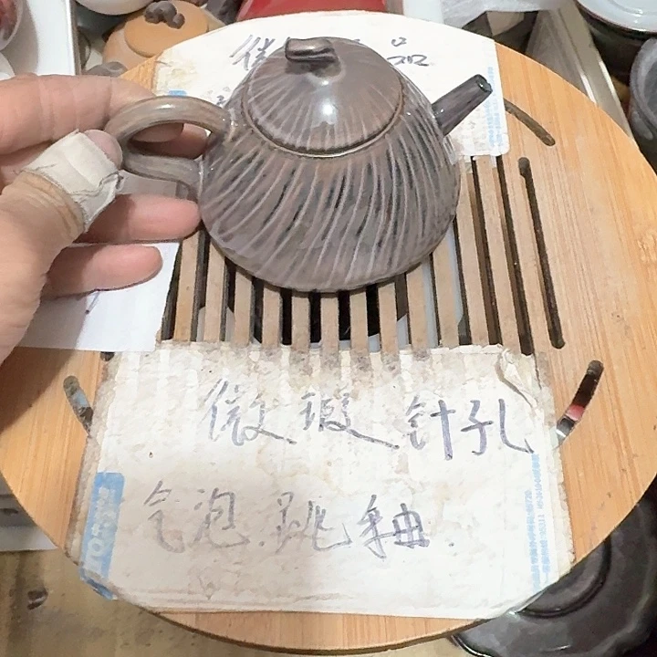 紫砂瑕疵介意勿扰碰*香