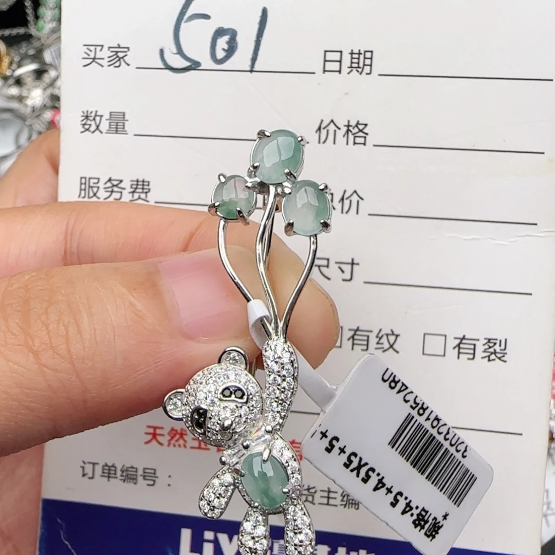 银S925镶嵌戒指翡翠