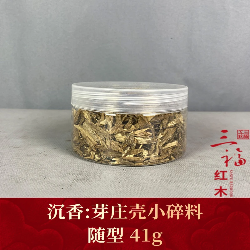 100946 芽庄壳小碎料 沉香