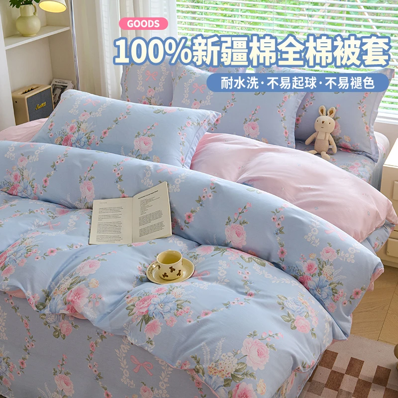 雅鹿纯棉被套单件100全棉被罩150X200X230印花被子套单人四季通用