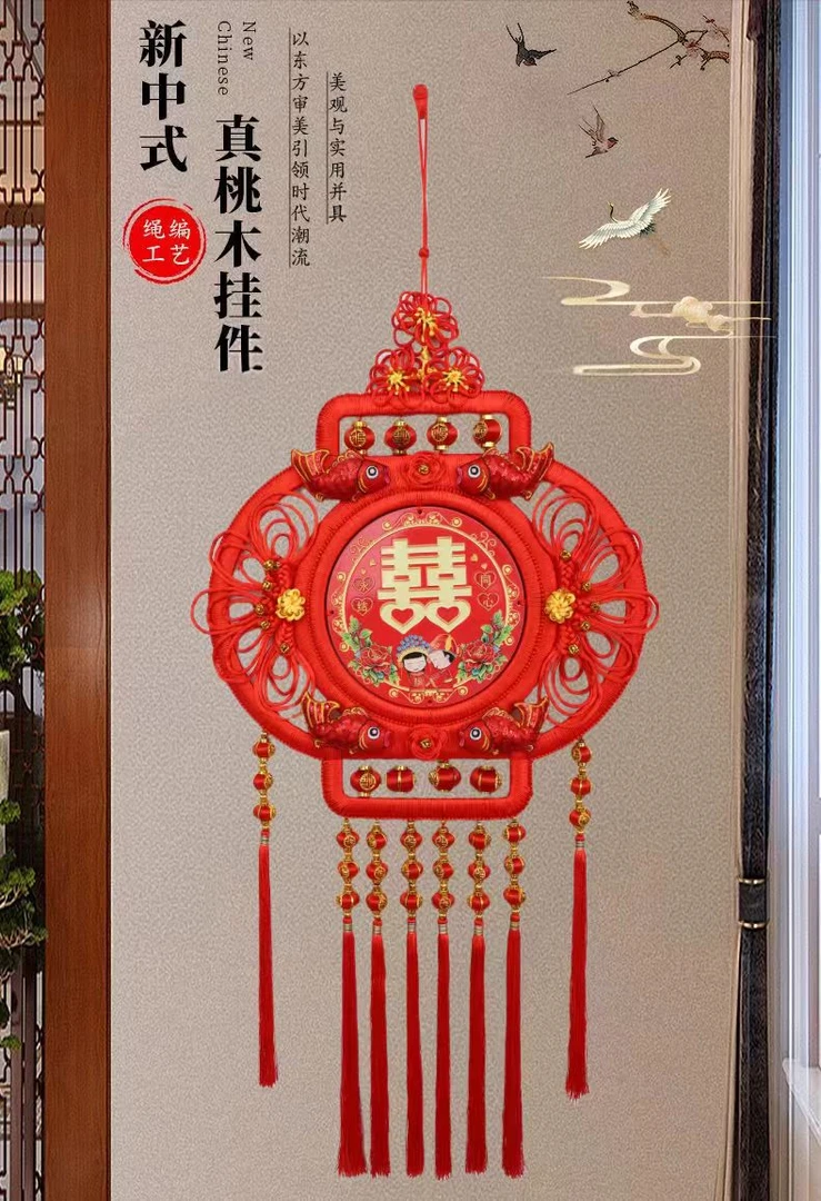 大号桃木中国结结婚灯笼款客厅玄关背景墙装饰新年喜庆家居挂饰