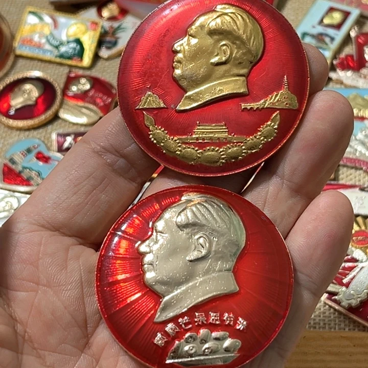 华***播其他普通金属普通纪念章一对