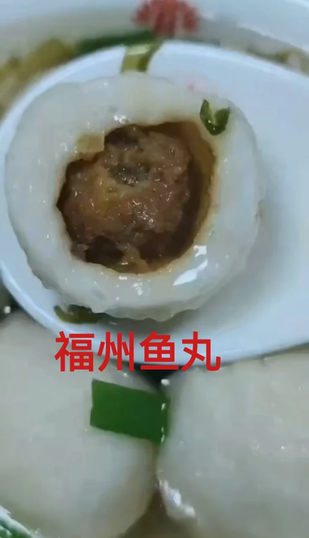 宝娟推荐：福州鱼丸好吃不腻，咬下去会爆。