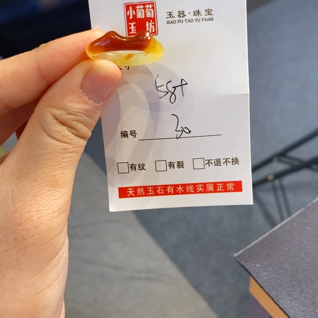 苏***周蛇纹石玉未镶嵌手镯