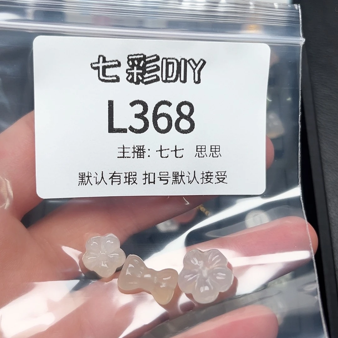 玛瑙/玉髓颈饰合金两**蓝