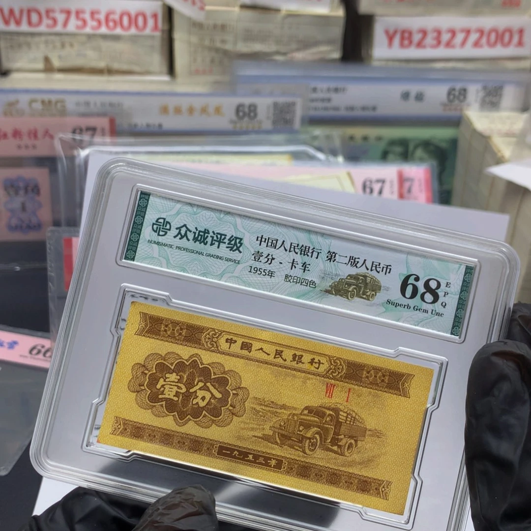 满版中国红至尊纤云