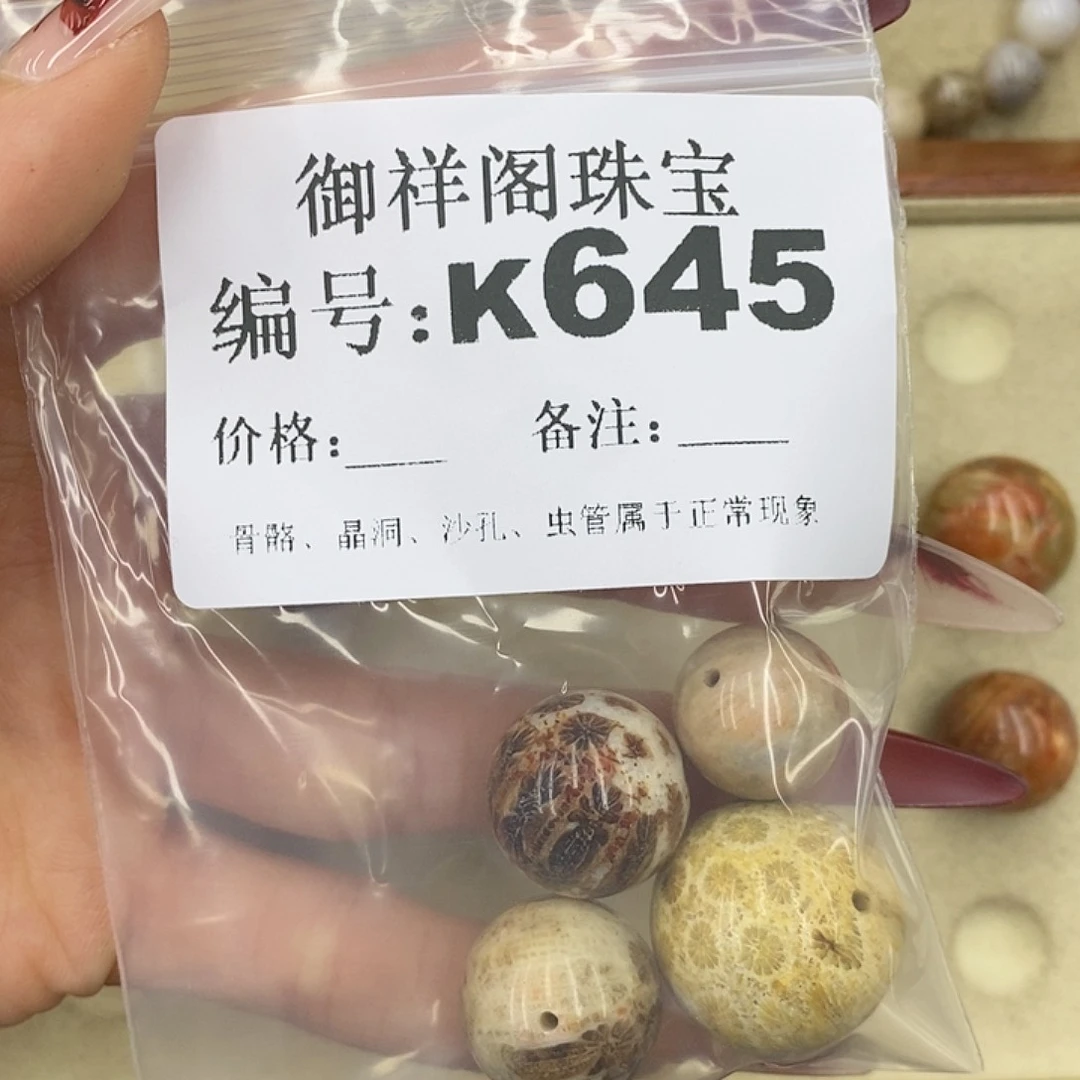 石英质玉吊坠(不含链)未镶嵌星****草