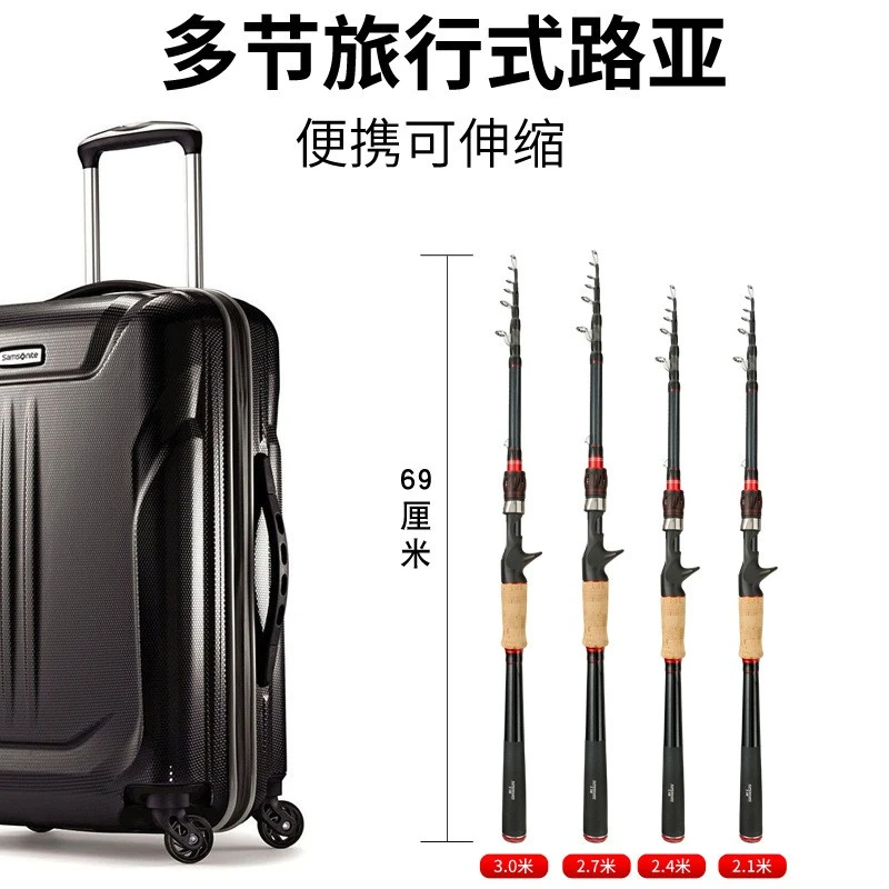 便携式伸缩路亚竿单竿MH快调枪柄直柄远投钓鱼竿抛竿翘嘴鲈鱼竿