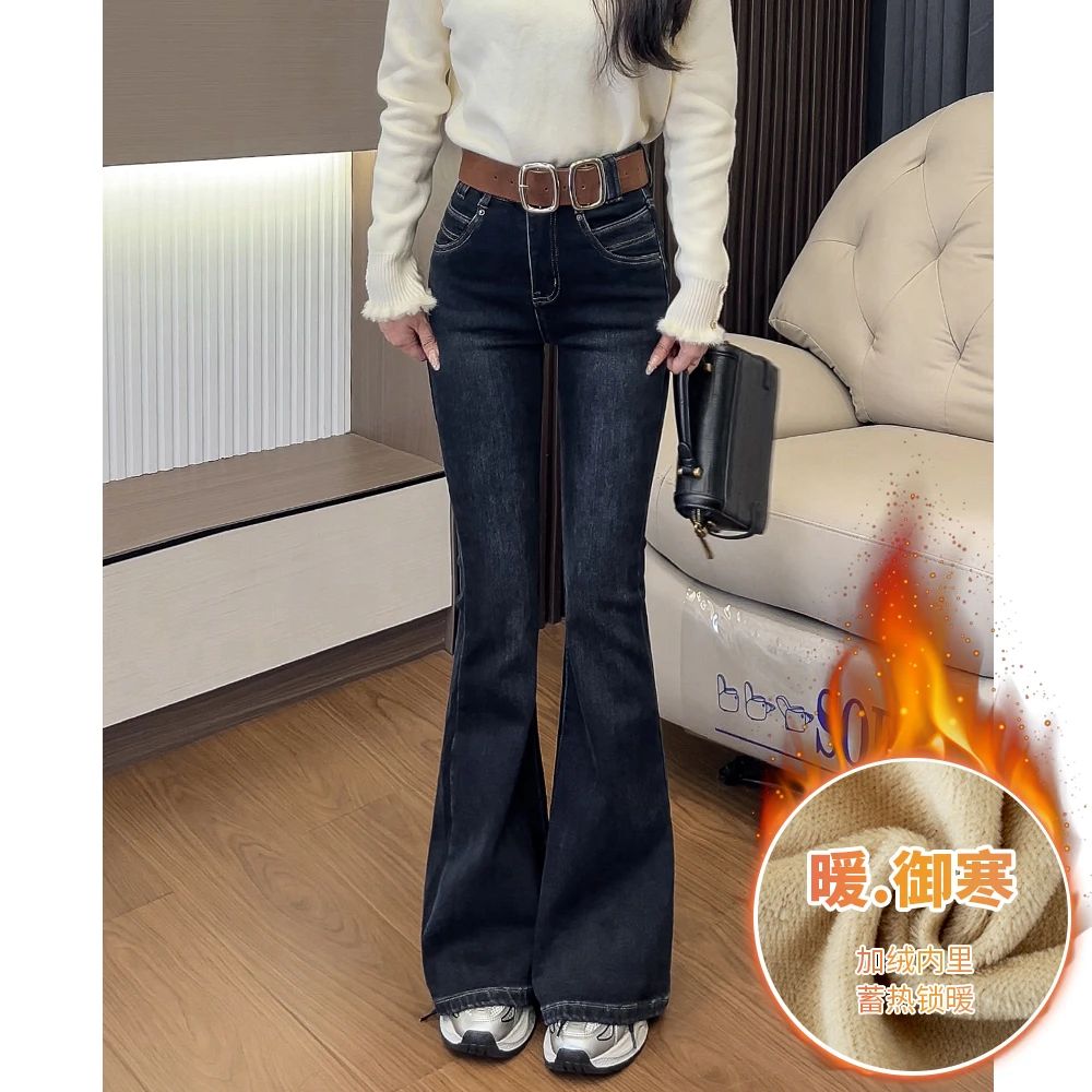 321辣妹复古水洗高腰牛仔裤女冬季加绒修身显瘦微喇叭裤拖地裤潮