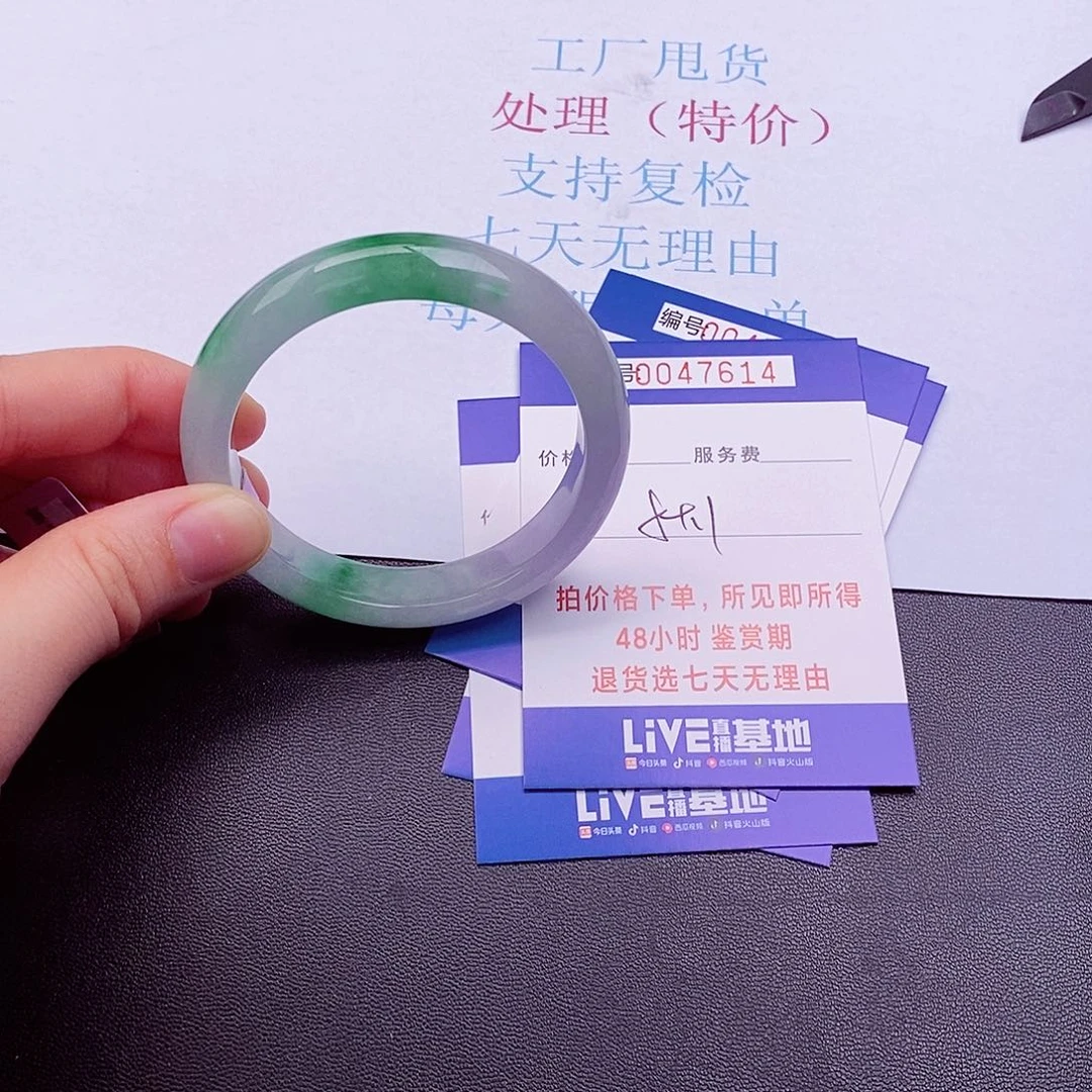 拍下实物为准0000