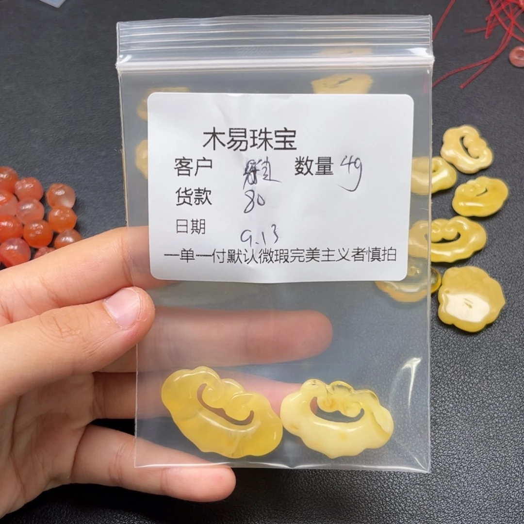 *****未镶嵌配饰南红玛瑙