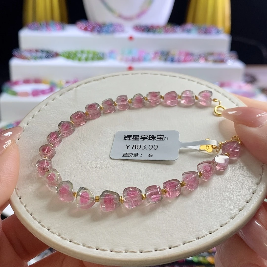 未镶嵌手链碧玺糖心瓜