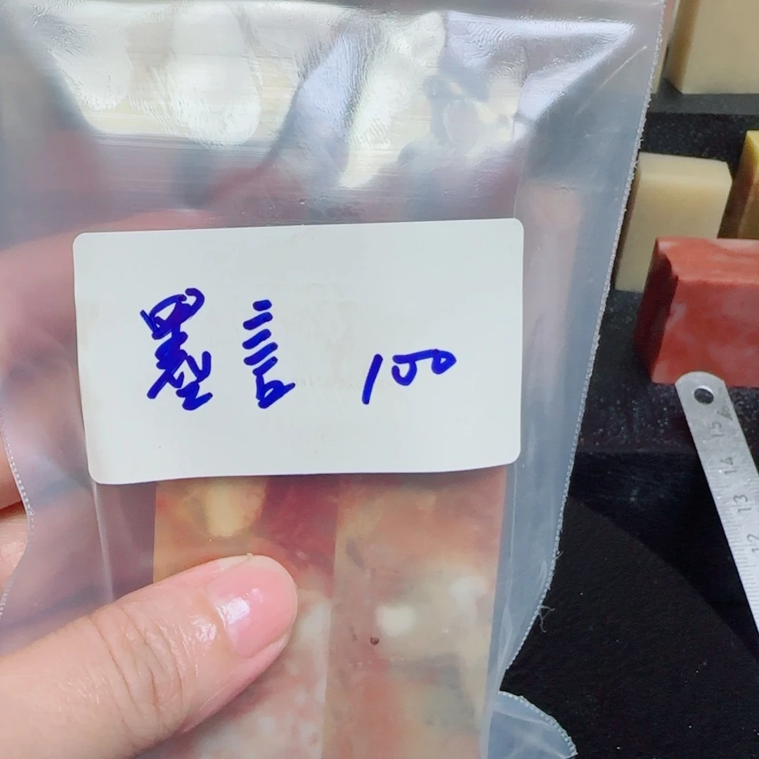 墨***风寿山石壽山石壽山石