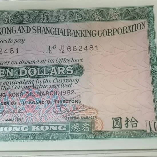 其他普通金属福**胖81一组