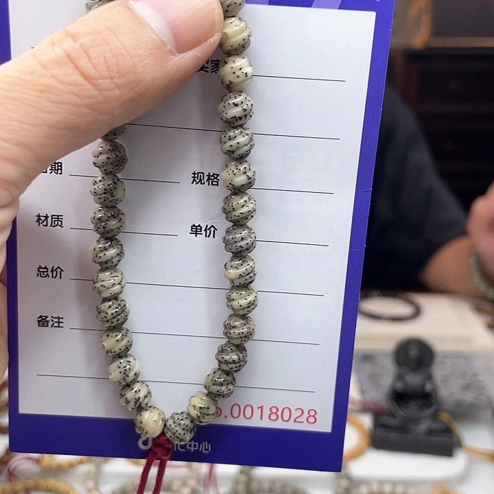猛***腿手串星月菩提星月
