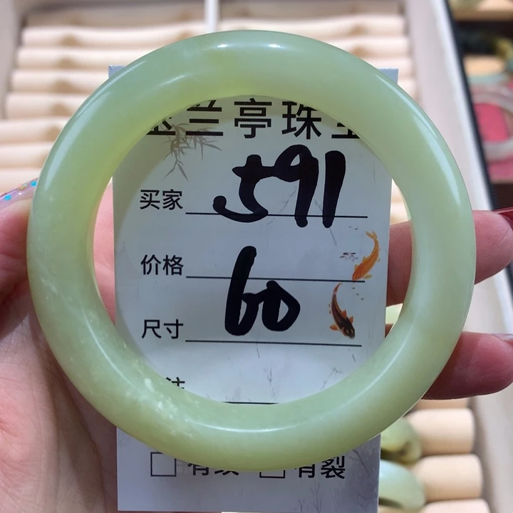 蛇纹石玉手镯未镶嵌