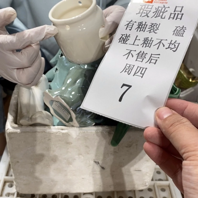 【闪购商品】摆件峰*陶瓷摆件瑕疵特卖