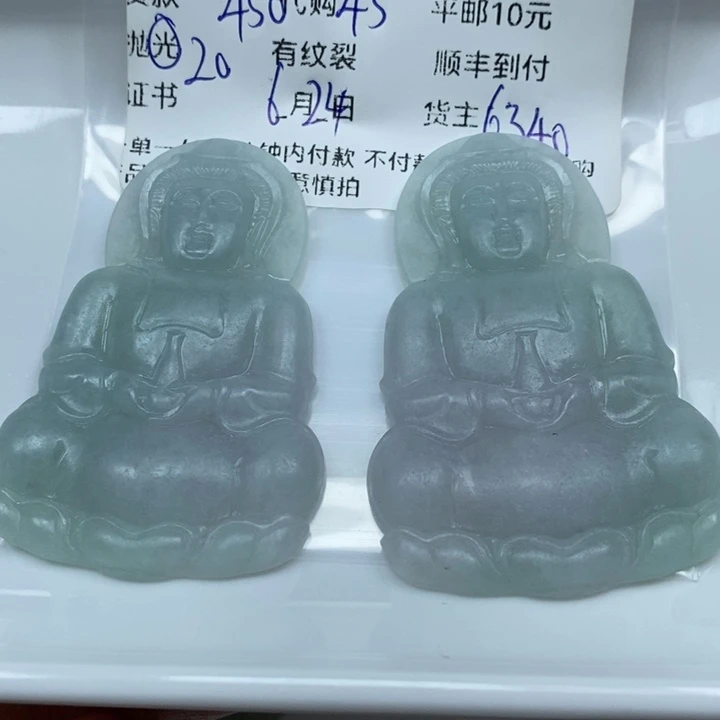 定制翡翠未镶嵌Y****?