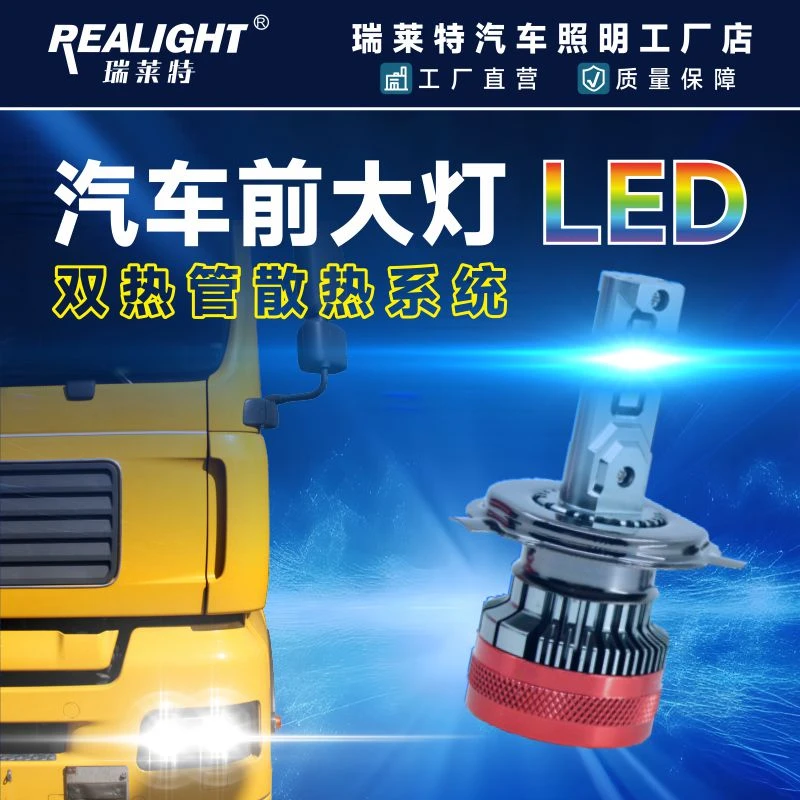 汽车led大灯激光大灯h7h1远近光一体H4可调超亮聚光高亮度led车灯