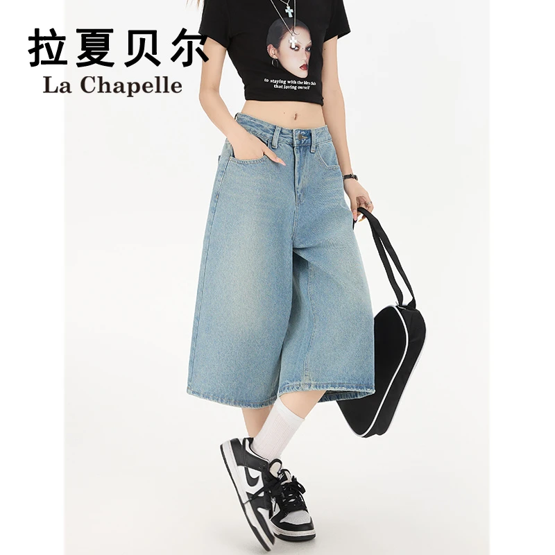 拉夏贝尔浅蓝色牛仔七分裤女爆款2025新款美式高街直筒阔腿中裤子