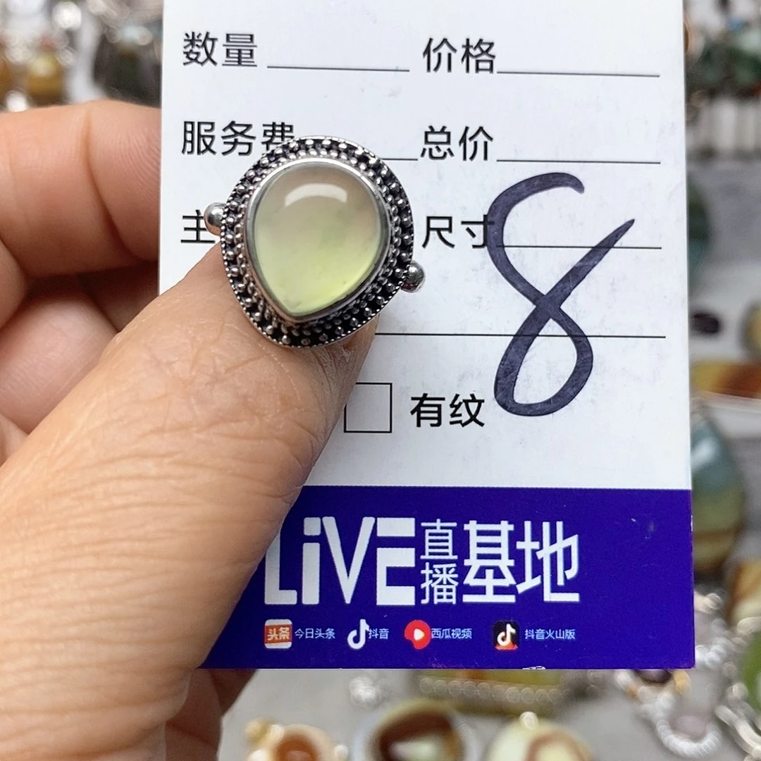 蛇纹石玉银S925镶嵌戒指顺***?